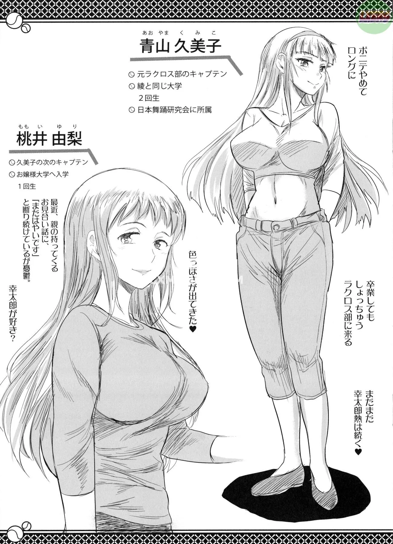 HentaiVN.net - Ảnh 56 - Jyoshi Luck! ~2 Years Later~ - Chap 4