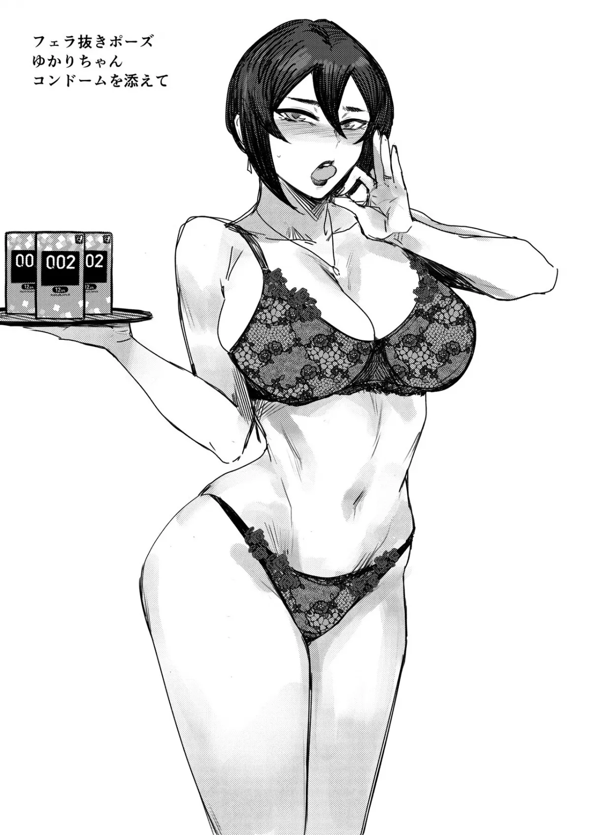 HentaiVN.net - Ảnh 37 - Yukari Cheats - Chap 2