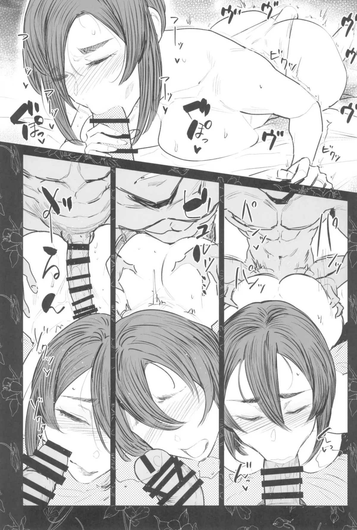 HentaiVN.net - Ảnh 29 - Yukari Cheats - Chap 3