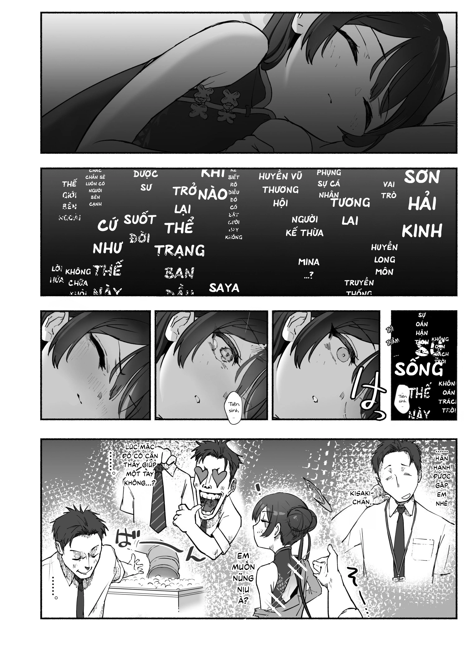 HentaiVN.net - Ảnh 4 - Sức hút Long Hoa [Khi bản ngã nguyên thủy được khơi mào] - oneshot nổ chim