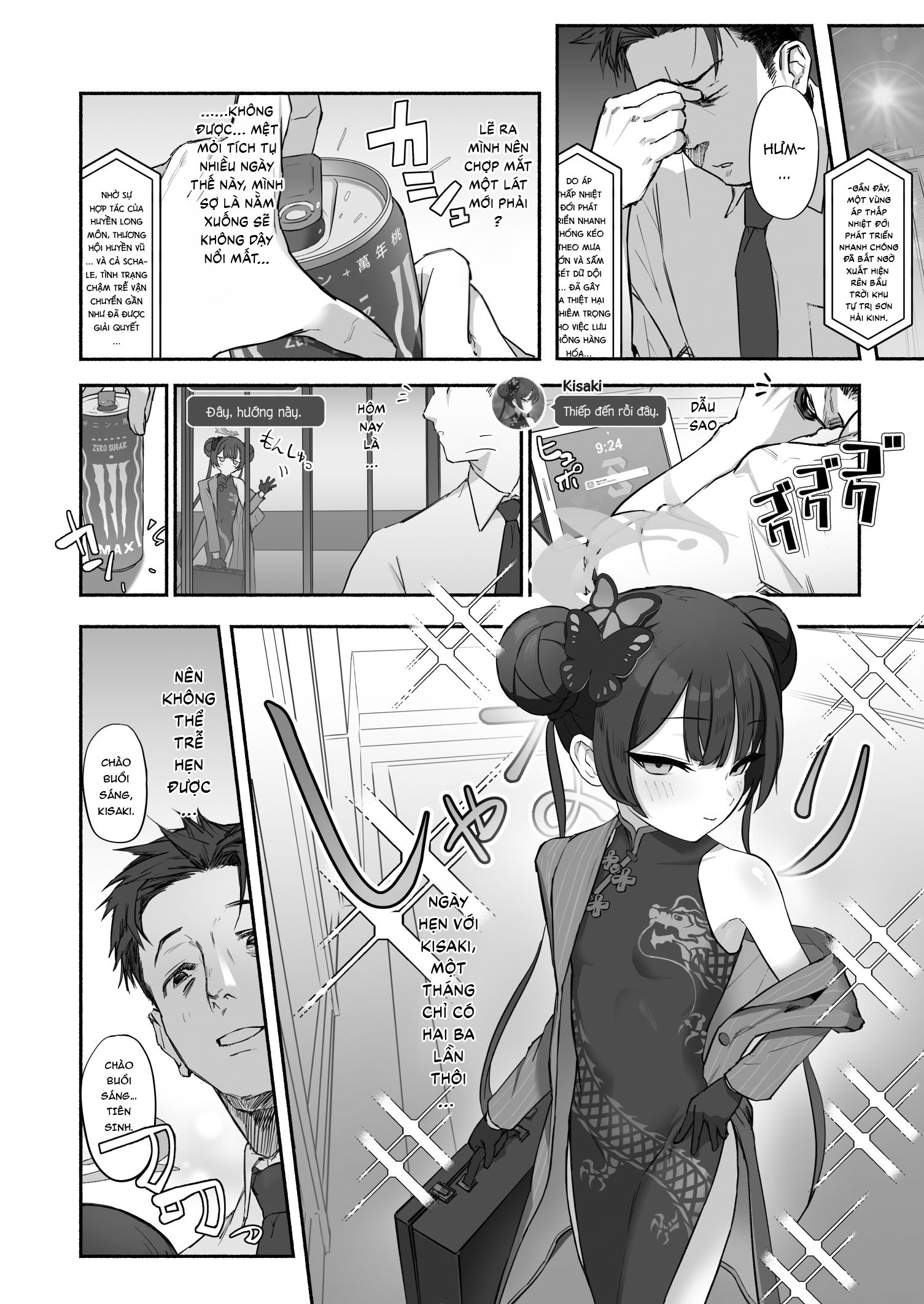 HentaiVN.net - Ảnh 6 - Sức hút Long Hoa [Khi bản ngã nguyên thủy được khơi mào] - oneshot nổ chim