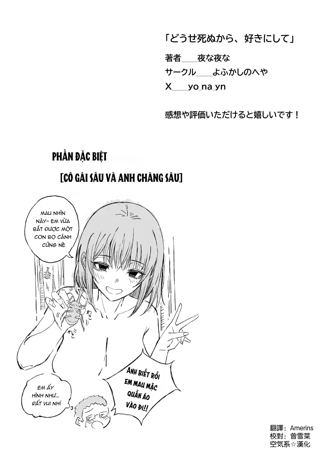 HentaiVN.net - Ảnh 58 - Dù gì cũng chết thôi, hãy làm những gì mình muốn - Oneshot