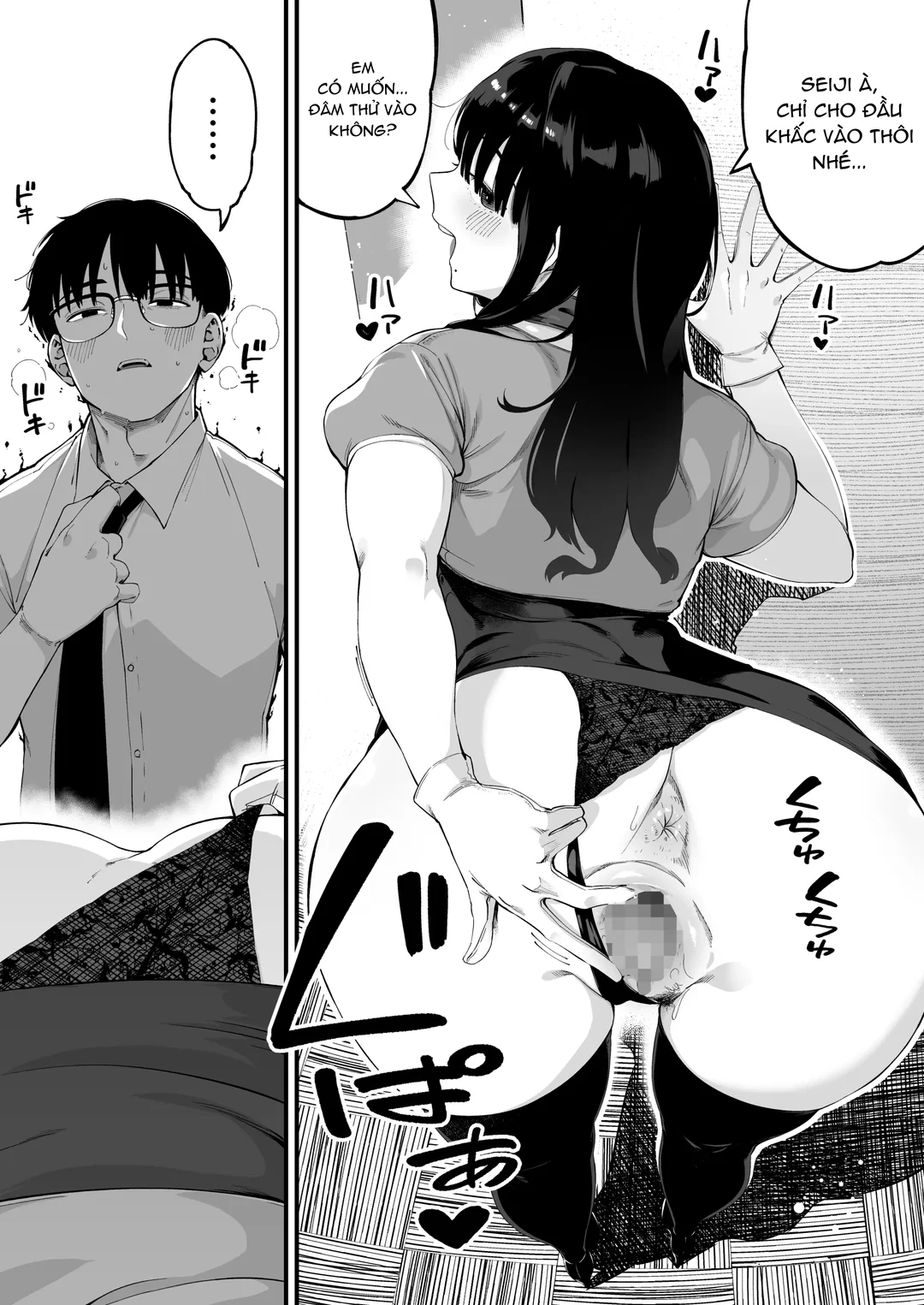 HentaiVN.net - Ảnh 14 - Boku dake ni Inran na Kanojo ga Tomaranai - Oneshot