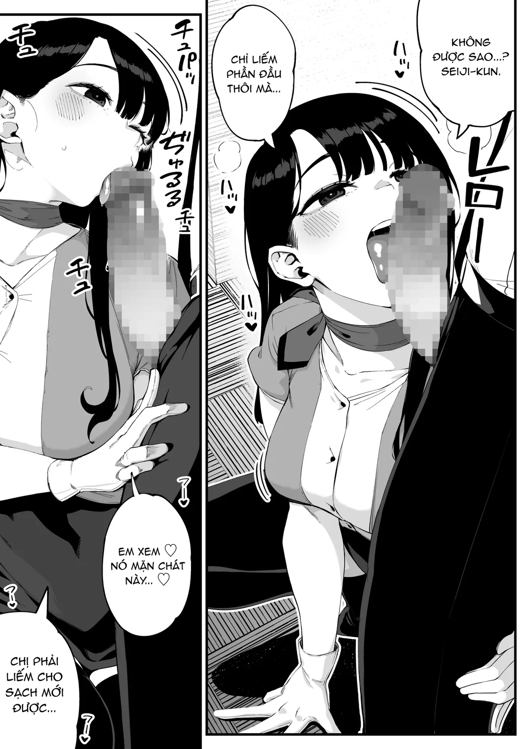 HentaiVN.net - Ảnh 8 - Boku dake ni Inran na Kanojo ga Tomaranai - Oneshot
