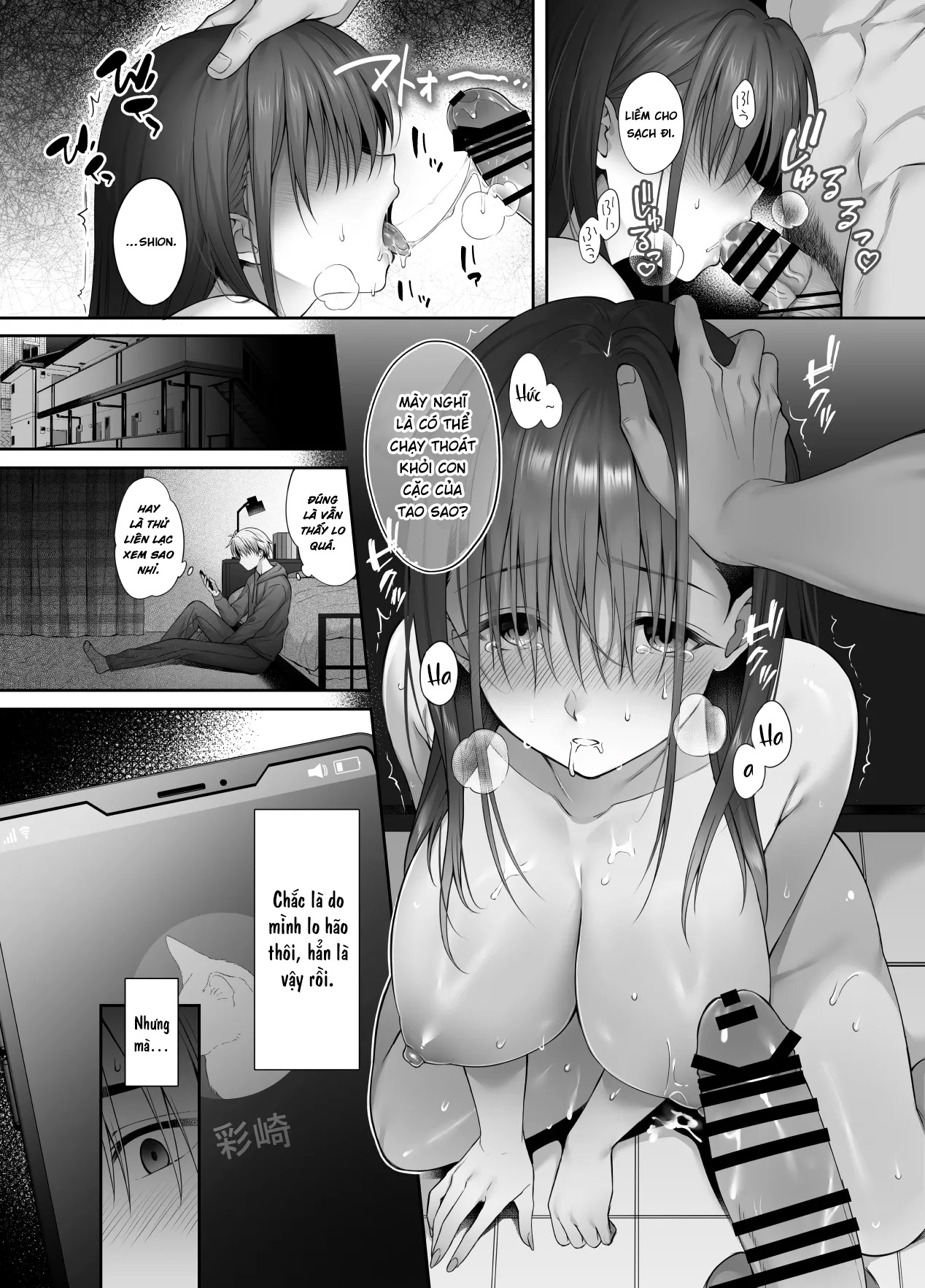HentaiVN.net - Ảnh 41 - Kareshi ga Iru no ni Gifu ni Mainichi Sex o Kyouyou sarete imasu. - Chap 2