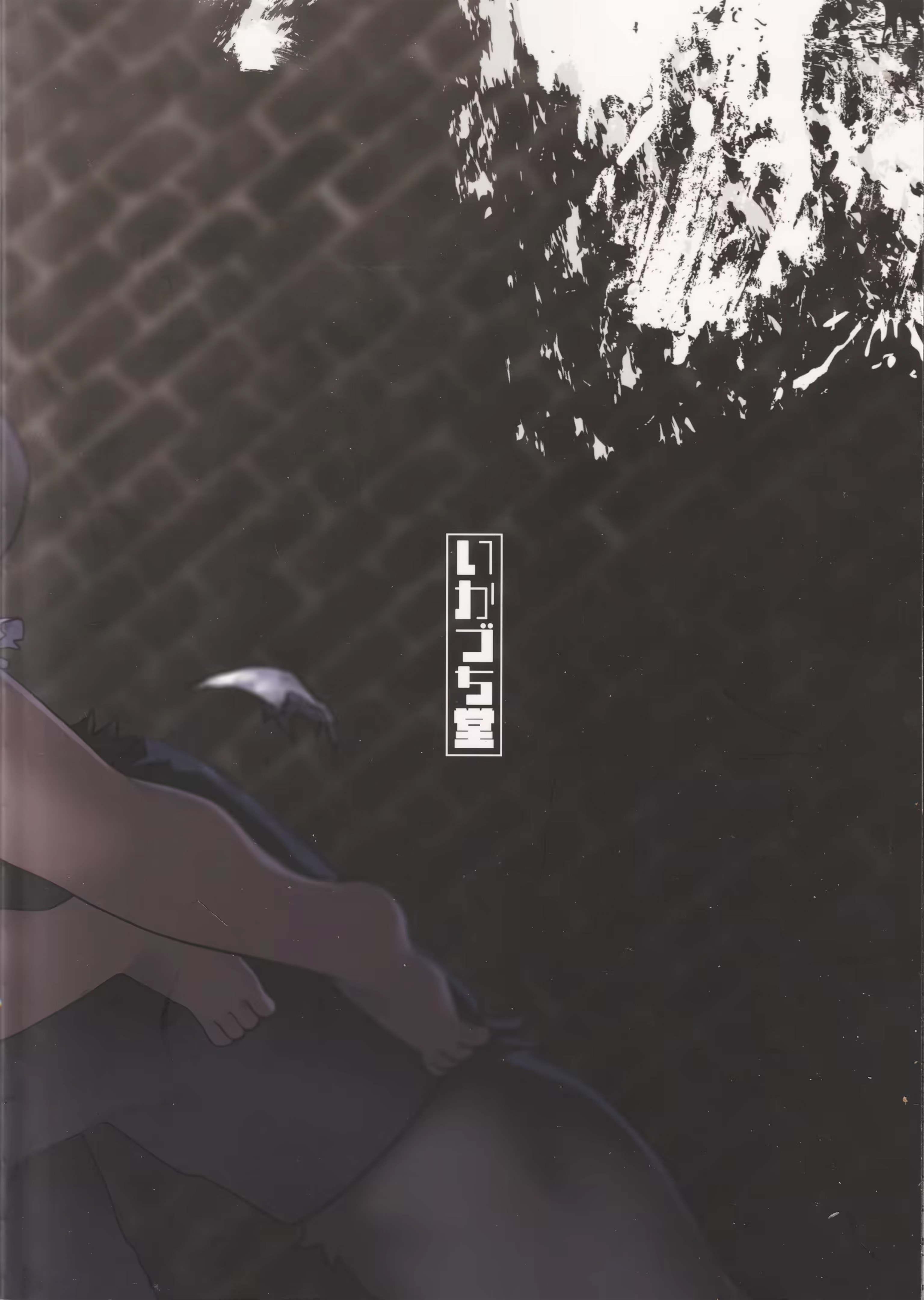 HentaiVN.net - Ảnh 28 - Brainwashing Merry Band - Chap 1