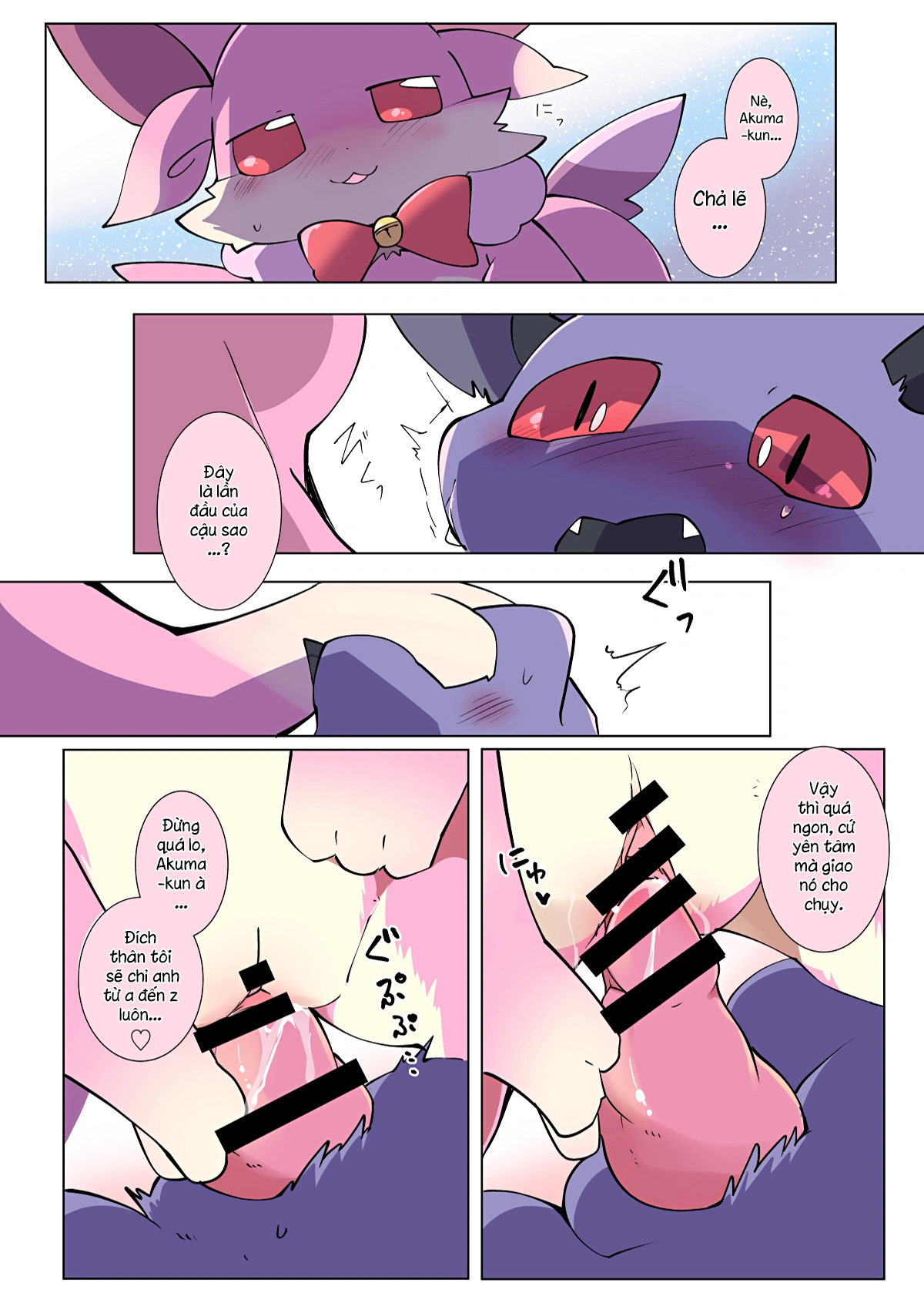 HentaiVN.net - Ảnh 5 - Tuyển tập Thiên thần và Ác quỷ - Chap 1