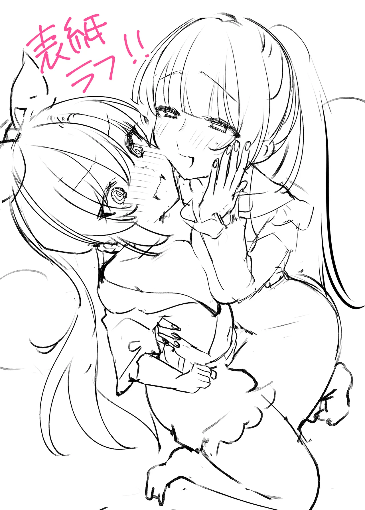 HentaiVN.net - Ảnh 30 - Ở bên Yuuka-chan - oneshot
