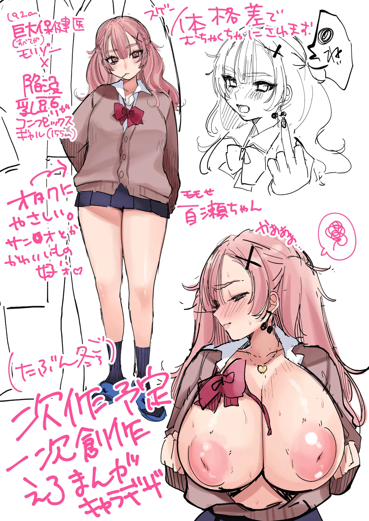 HentaiVN.net - Ảnh 31 - Ở bên Yuuka-chan - oneshot