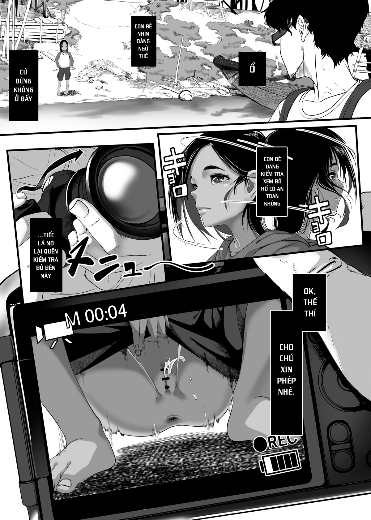HentaiVN.net - Ảnh 5 - Chikyuu no Okasi Kata Sousyuuhen Part1 - Chap 02