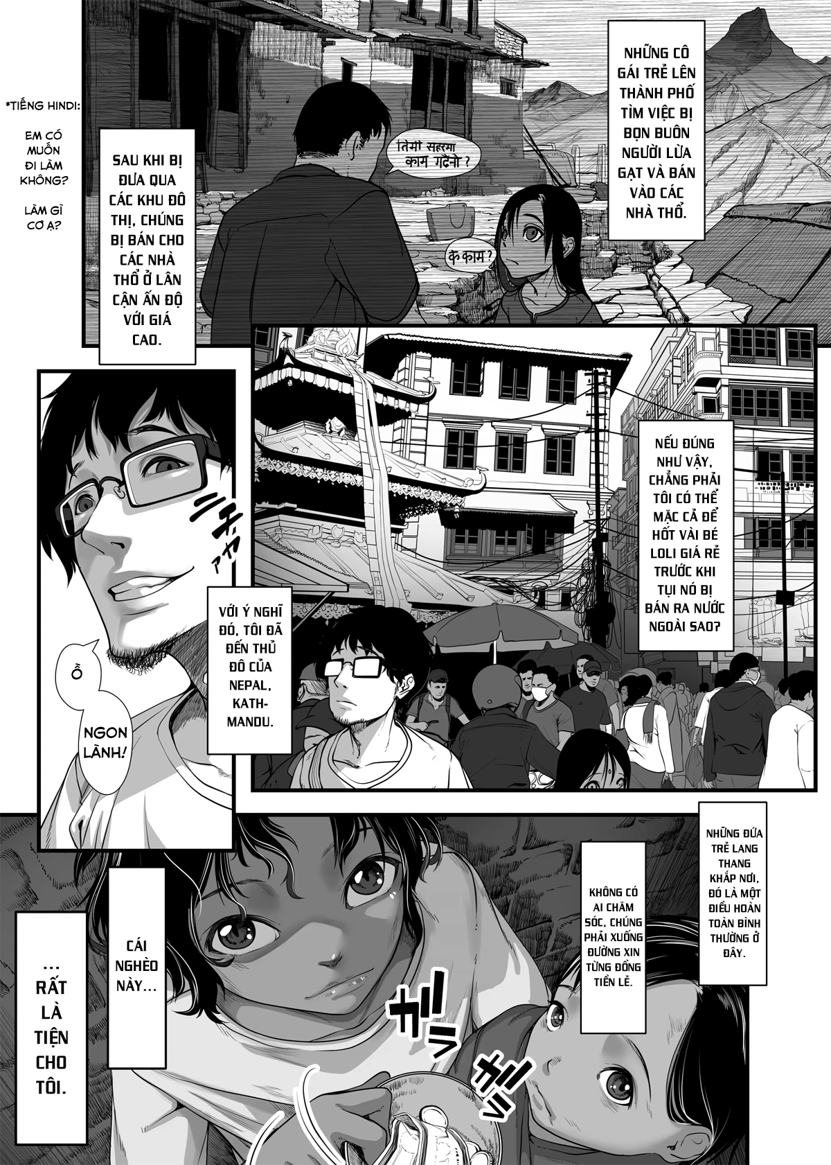 HentaiVN.net - Ảnh 3 - Chikyuu no Okasi Kata Sousyuuhen Part1 - Chap 03