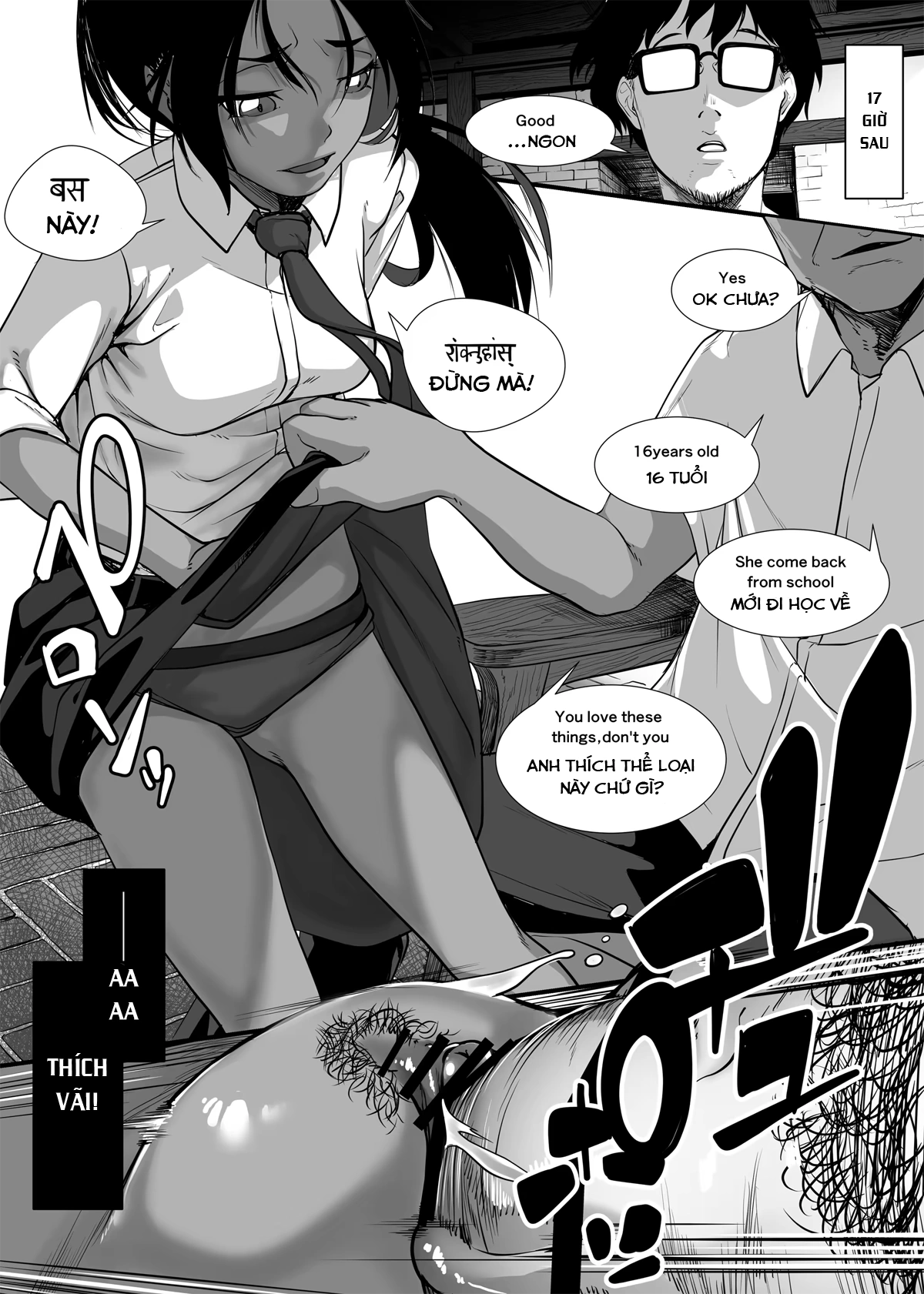 HentaiVN.net - Ảnh 7 - Chikyuu no Okasi Kata Sousyuuhen Part1 - Chap 03