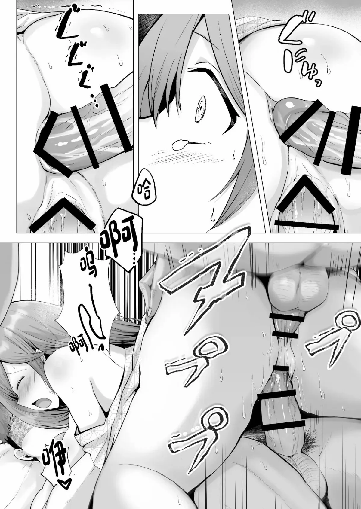 HentaiVN.net - Ảnh 41 - Soshite Kyou mo Moteasobareru [そして今日も弄ばれる] - Chap 3