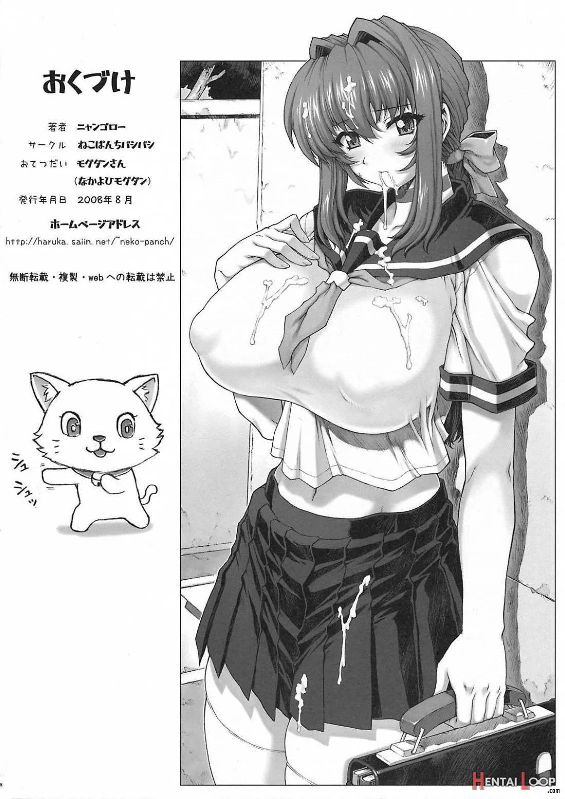 HentaiVN.net - Ảnh 52 - UNDER GROUND - Oneshot