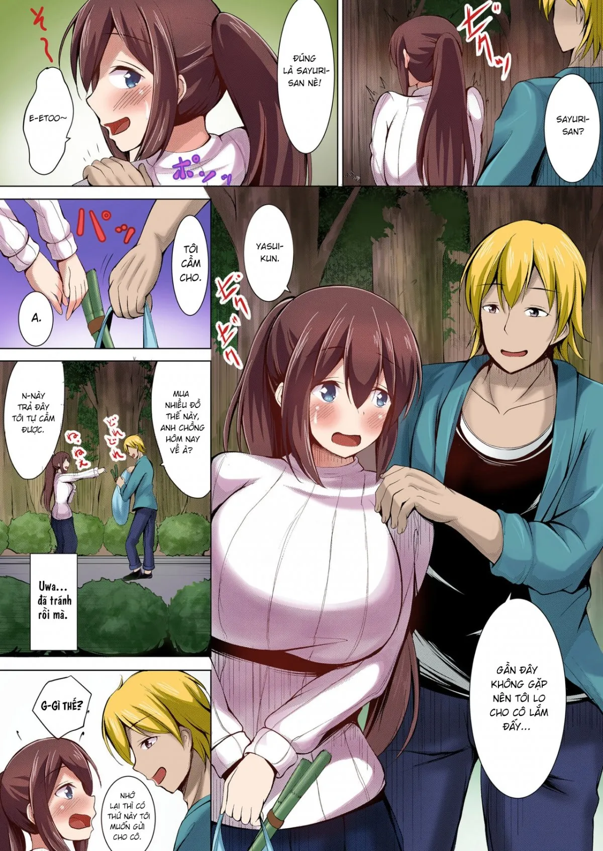 HentaiVN.net - Ảnh 20 - Iinari Hitozuma Sayuri Full Color Ban [いいなり人妻紗由理 フルカラー版] - Oneshot
