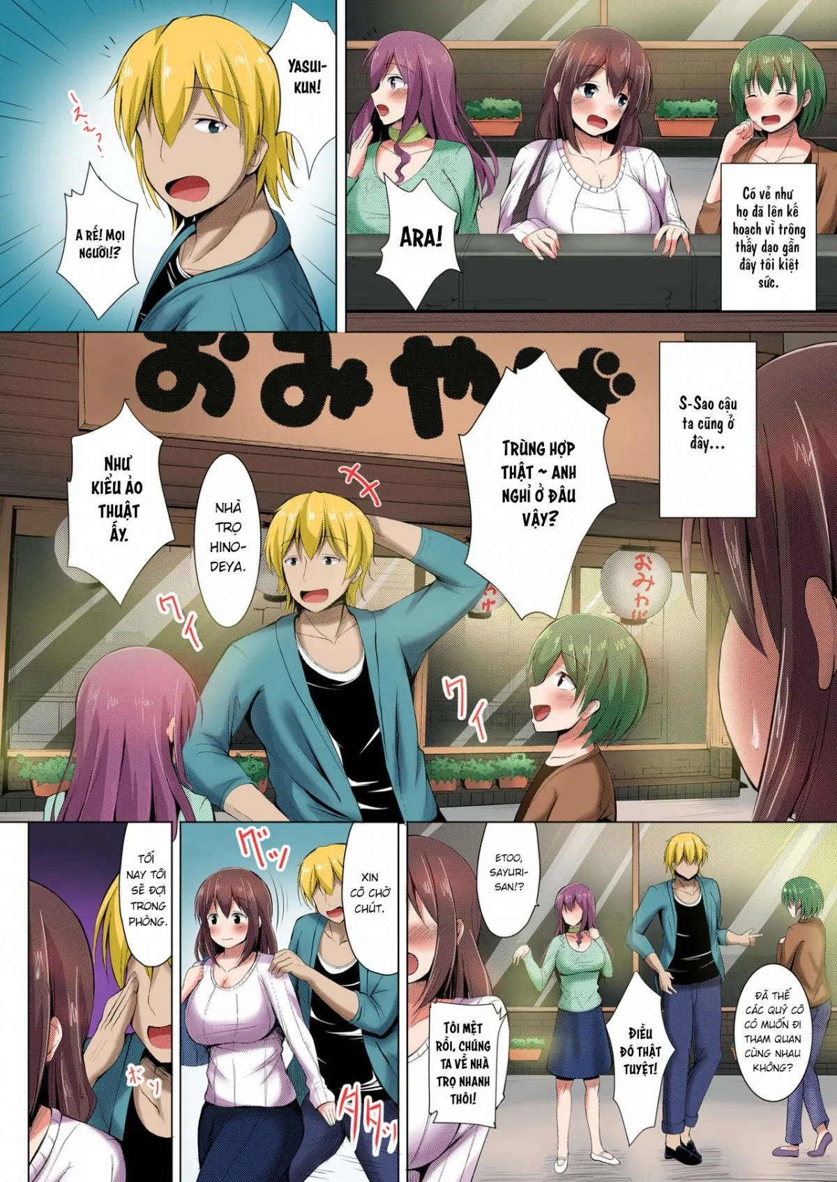 HentaiVN.net - Ảnh 52 - Iinari Hitozuma Sayuri Full Color Ban [いいなり人妻紗由理 フルカラー版] - Oneshot