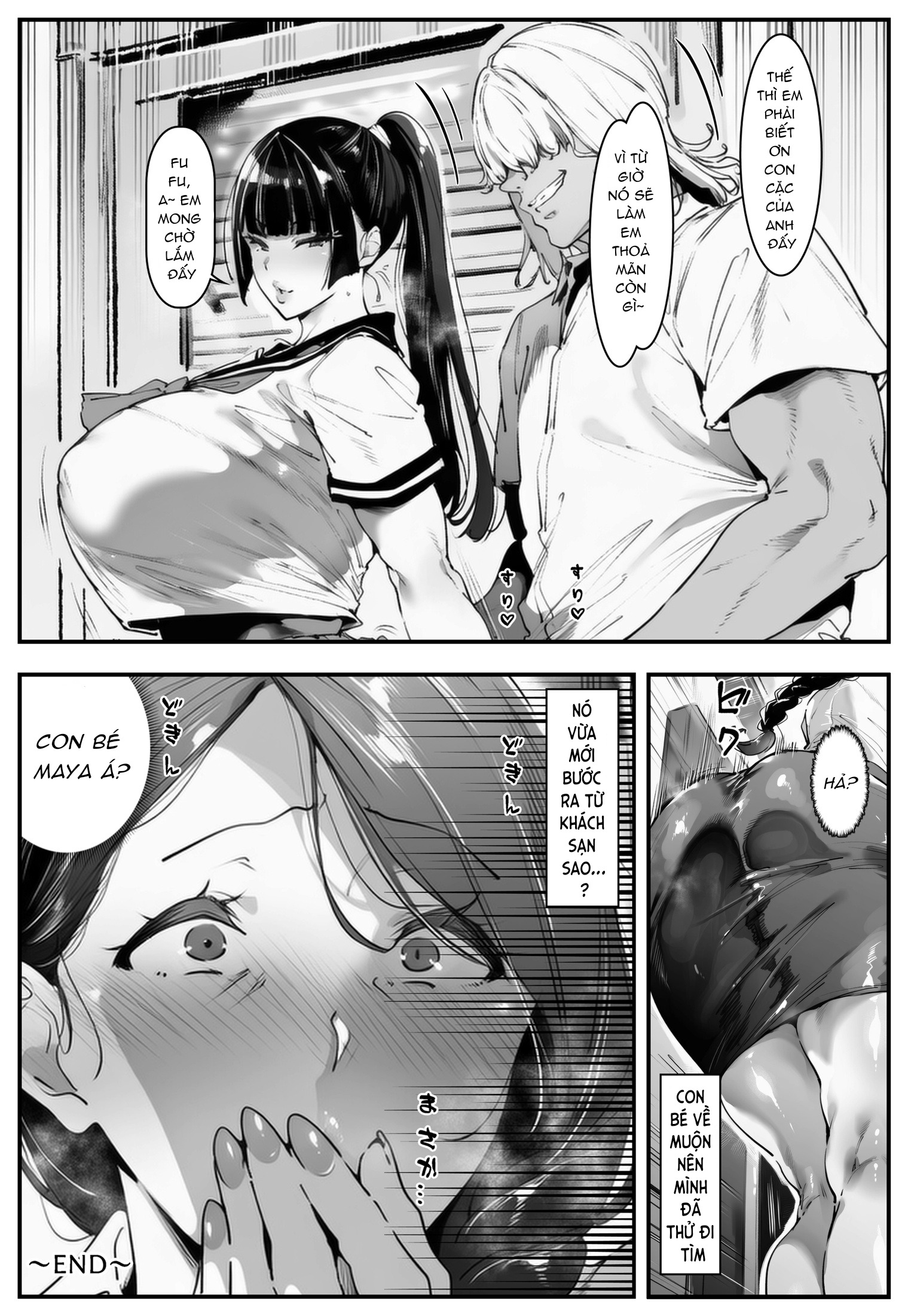HentaiVN.net - Ảnh 22 - ポニテちゃんはアナルに屈しない！ - Chap 6: End phần này.