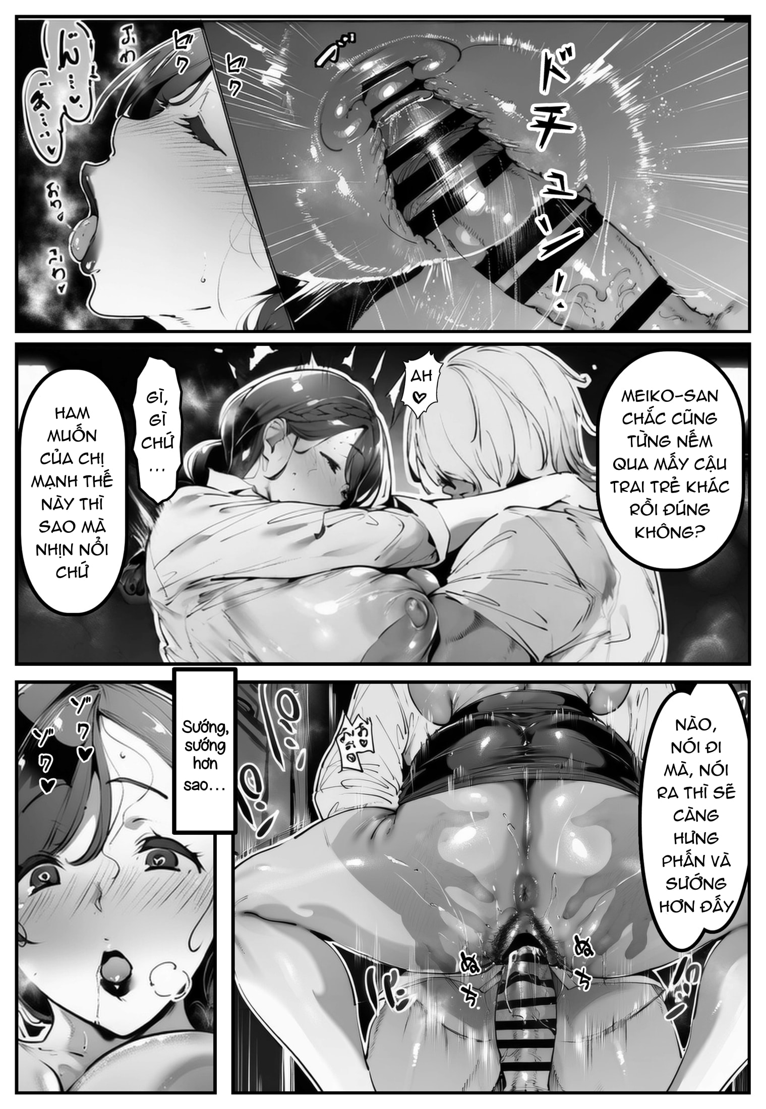 HentaiVN.net - Ảnh 15 - ポニテちゃんはアナルに屈しない！ - Chap 12