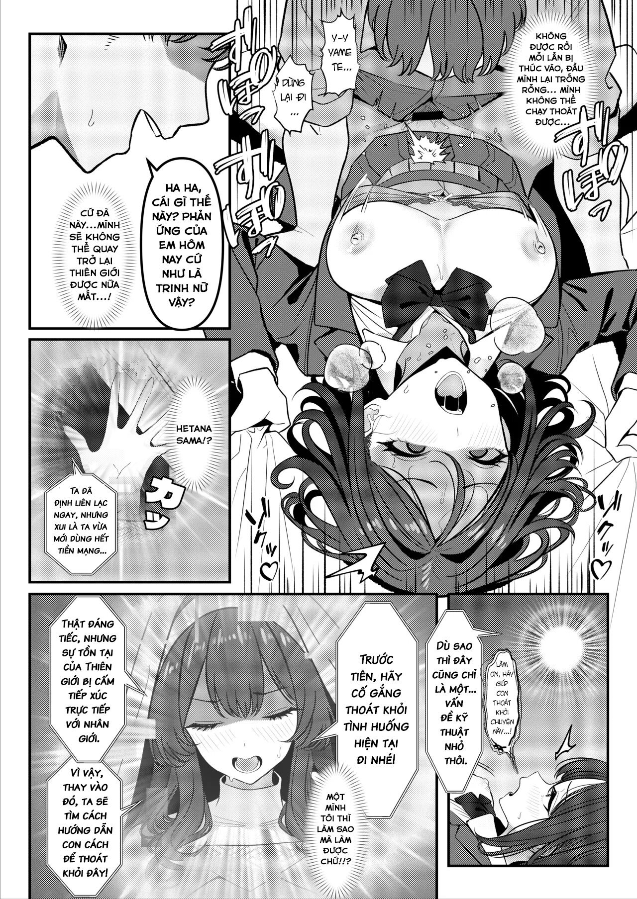 HentaiVN.net - Ảnh 14 - HOLY BITCH - 2