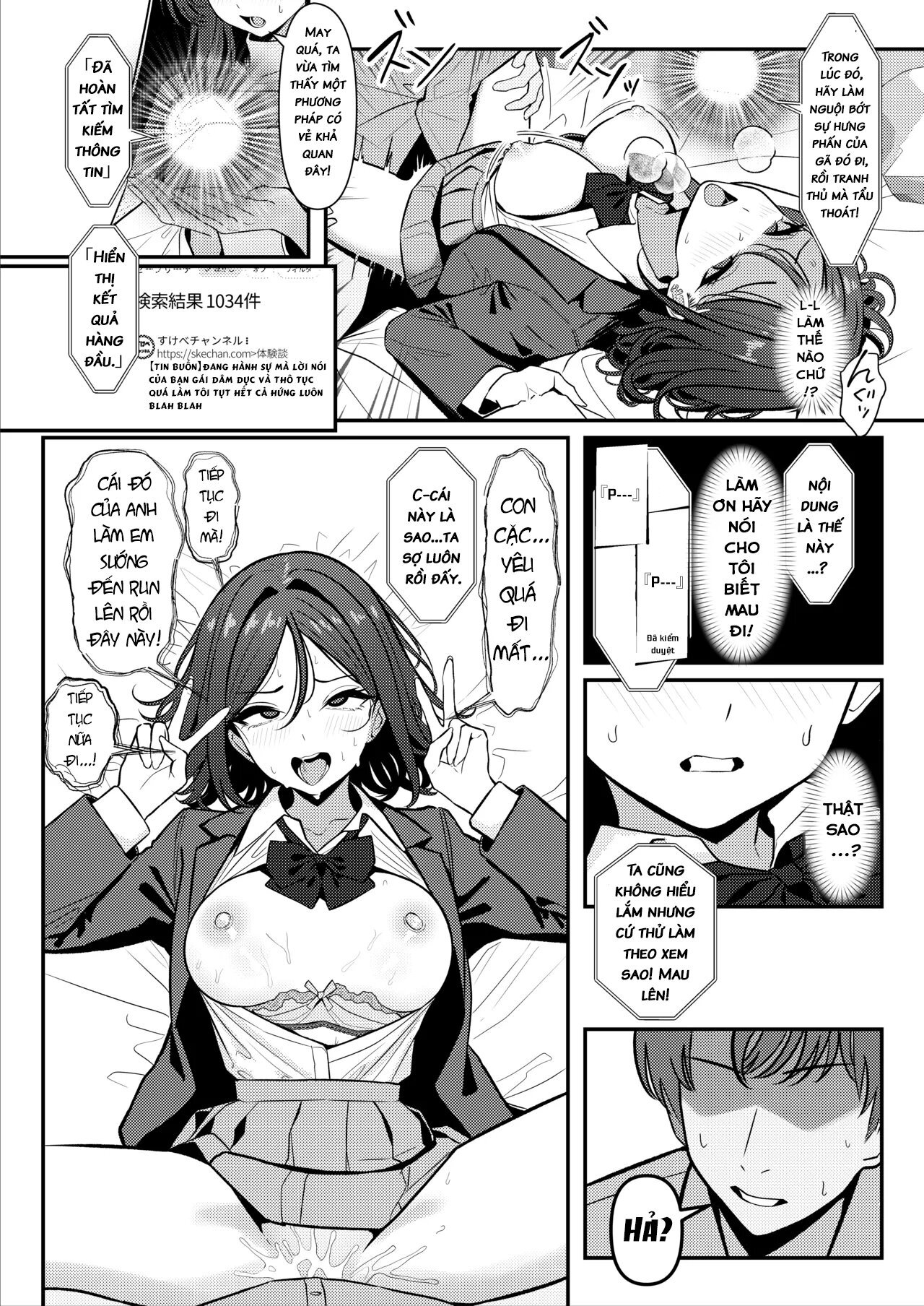 HentaiVN.net - Ảnh 15 - HOLY BITCH - 2