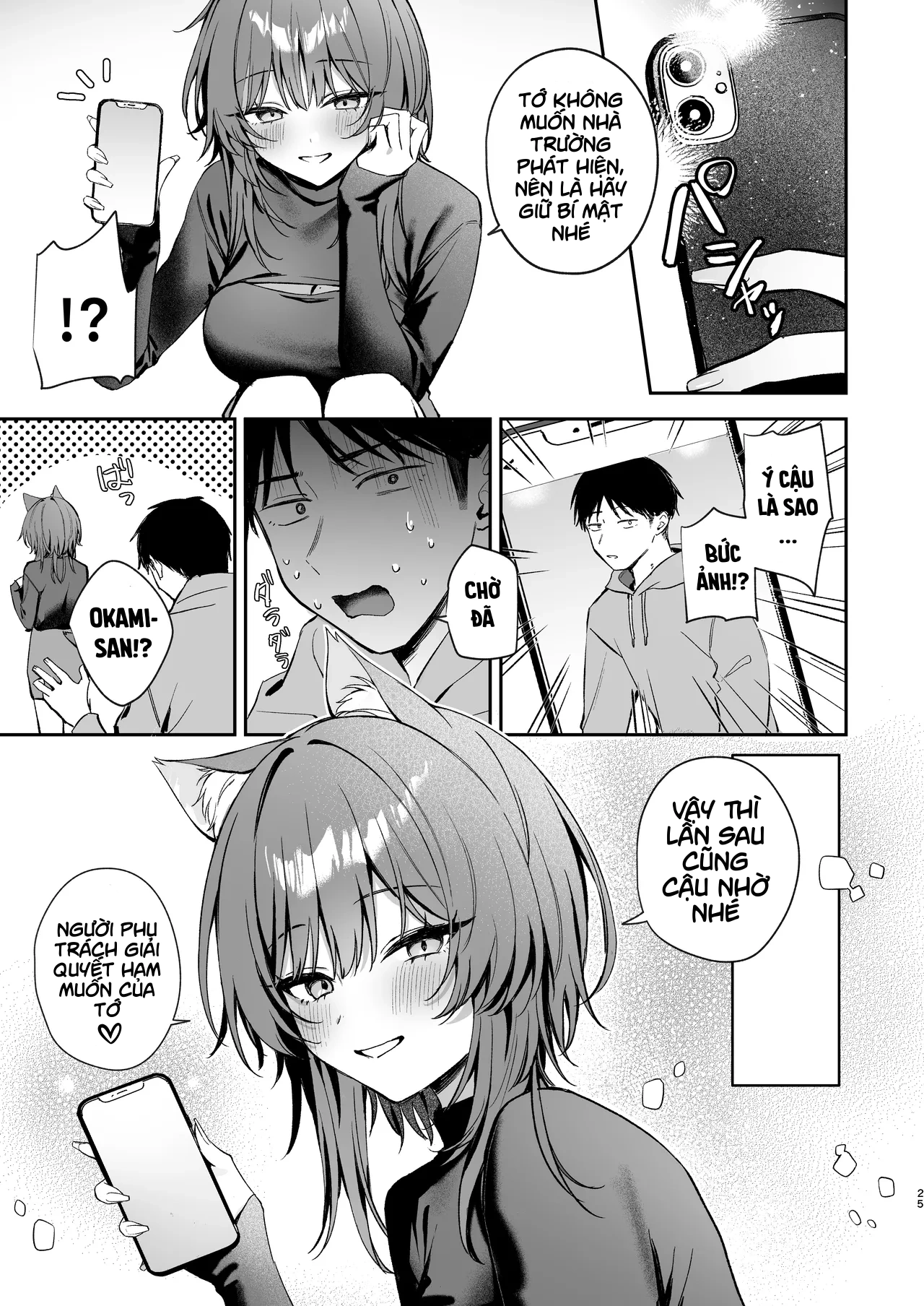 HentaiVN.net - Ảnh 23 - Oogami-san to Hishokusha no Ore - Oneshot
