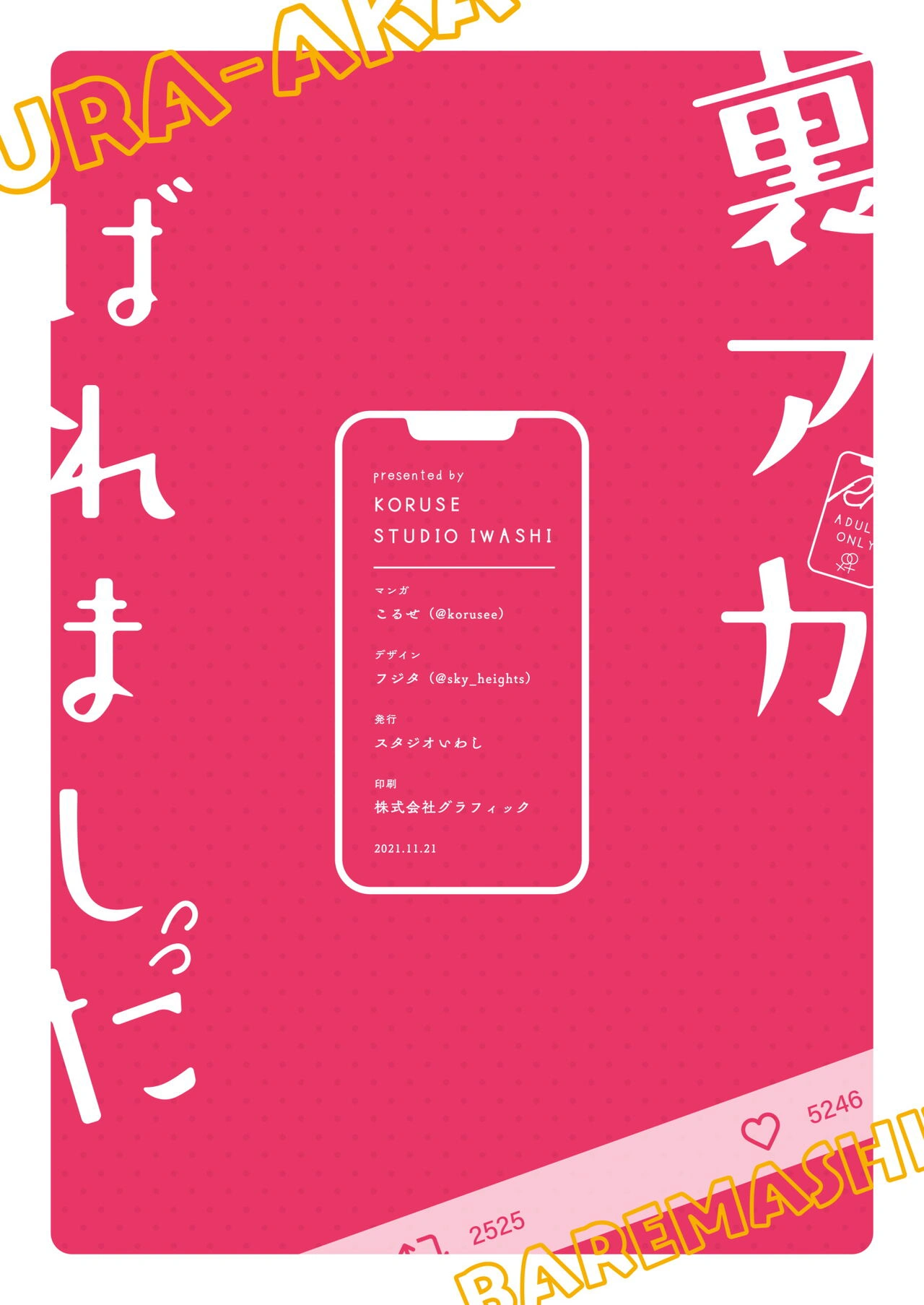 HentaiVN.net - Ảnh 20 - Tài khoản bí mật bị lộ ! - oneshot