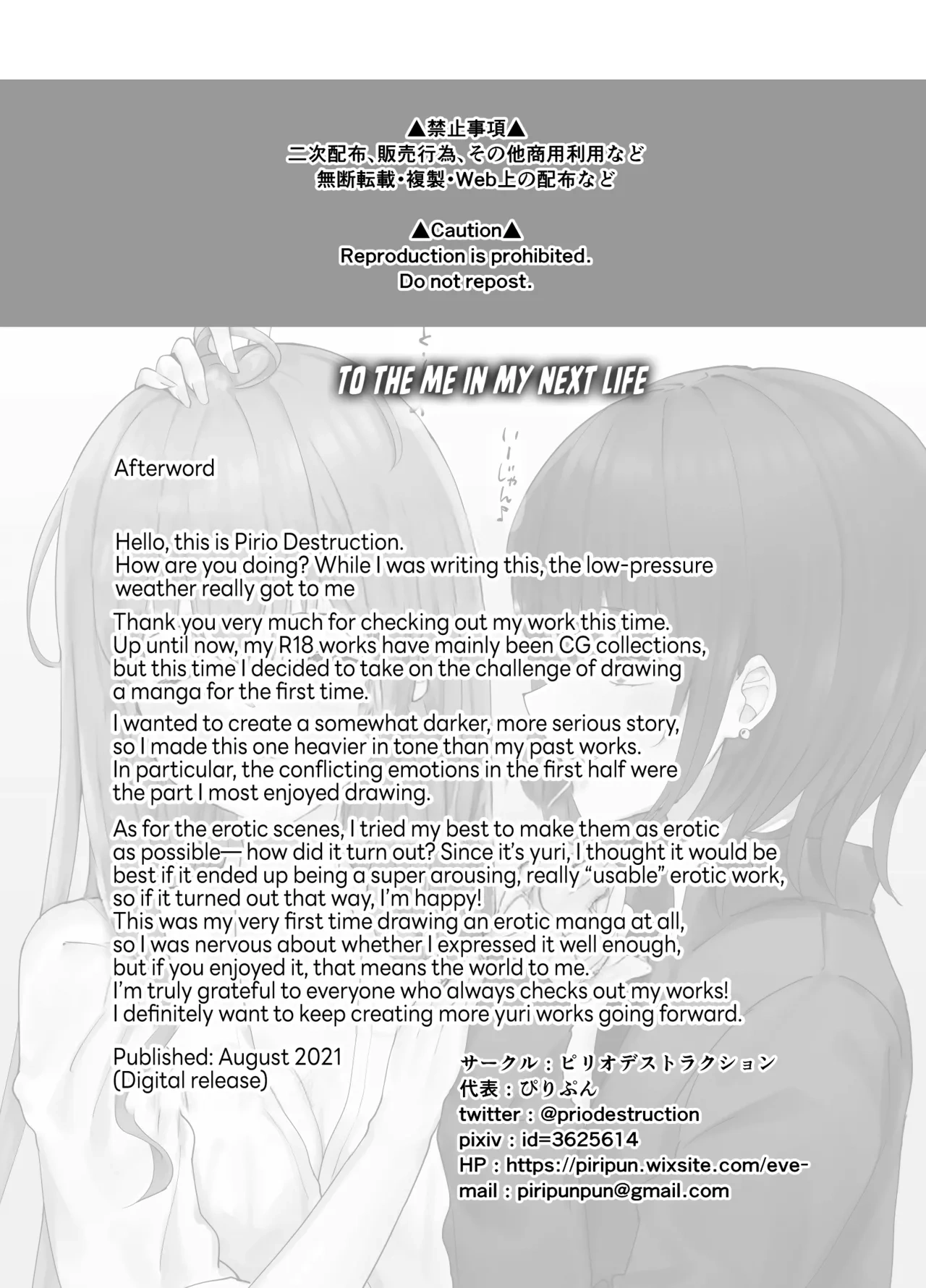 HentaiVN.net - Ảnh 26 - Tsugi no Jinsei no Watashi e - oneshot