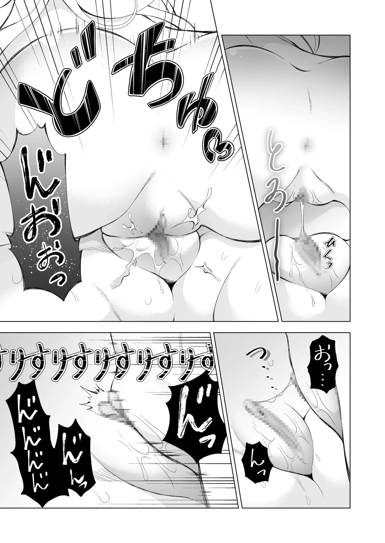 HentaiVN.net - Ảnh 27 - Bé mèo hoang - oneshot (chắc thế)