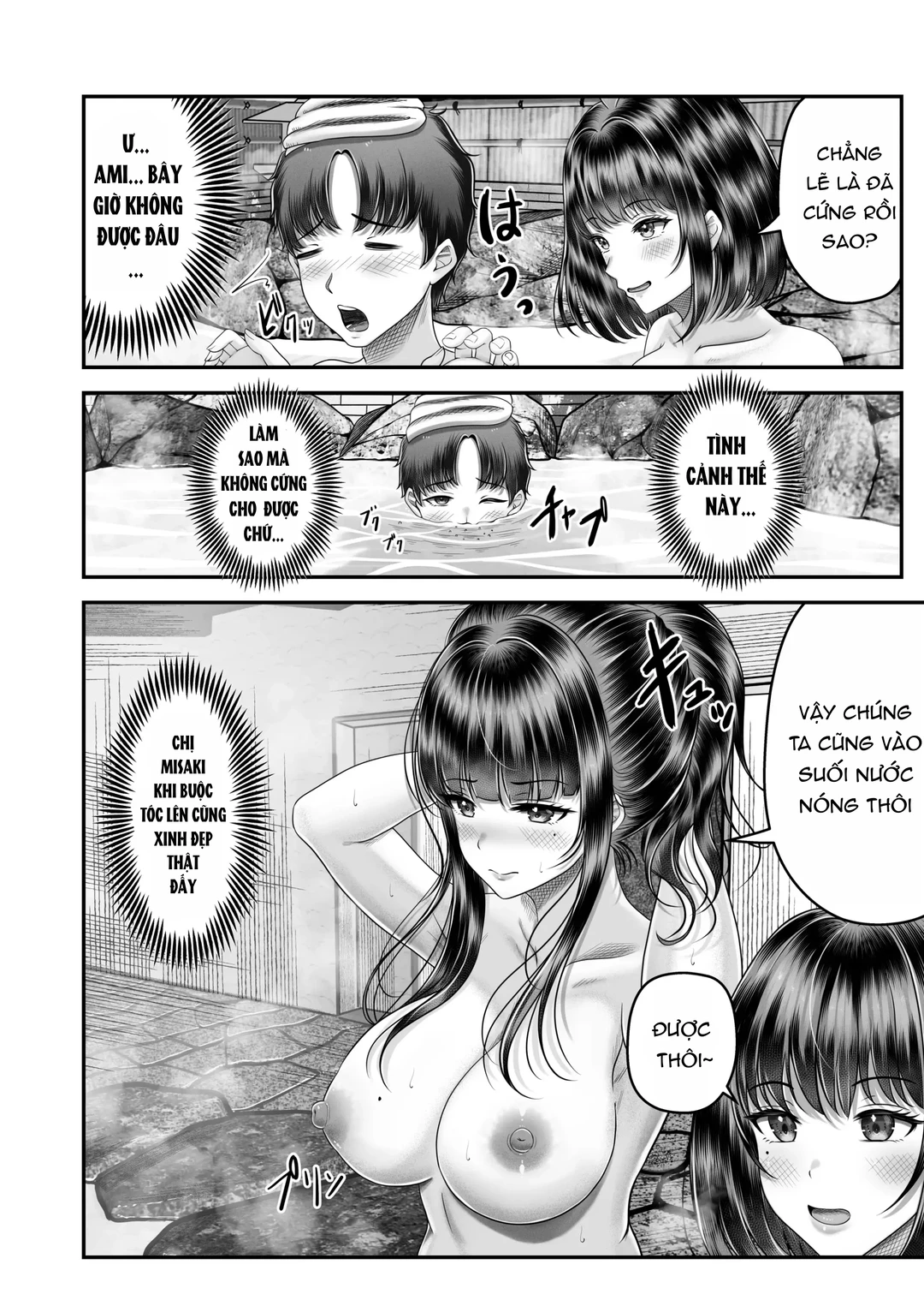 HentaiVN.net - Ảnh 11 - Làm tình với cặp chị em nóng bỏng - Ch. 2 - Suối nước nóng