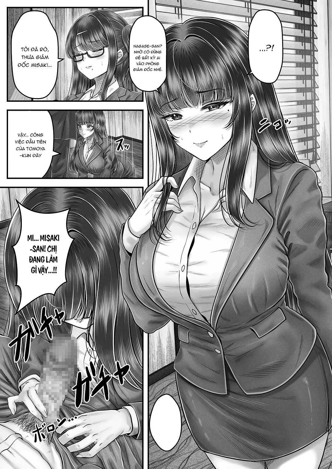 HentaiVN.net - Ảnh 17 - Làm tình với cặp chị em nóng bỏng - Chap 4