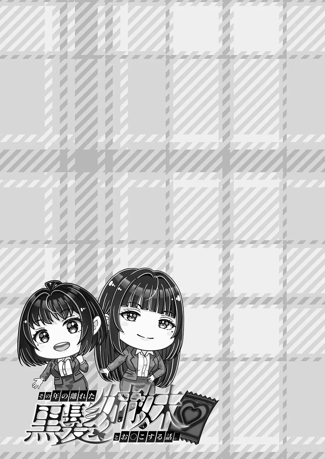 HentaiVN.net - Ảnh 41 - Làm tình với cặp chị em nóng bỏng - Chap 4