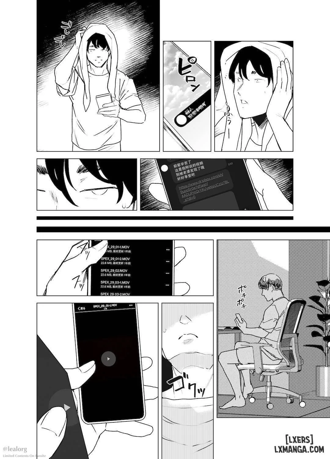 HentaiVN.net - Ảnh 16 - Haru Kanojo no Shikiroku - Oneshot