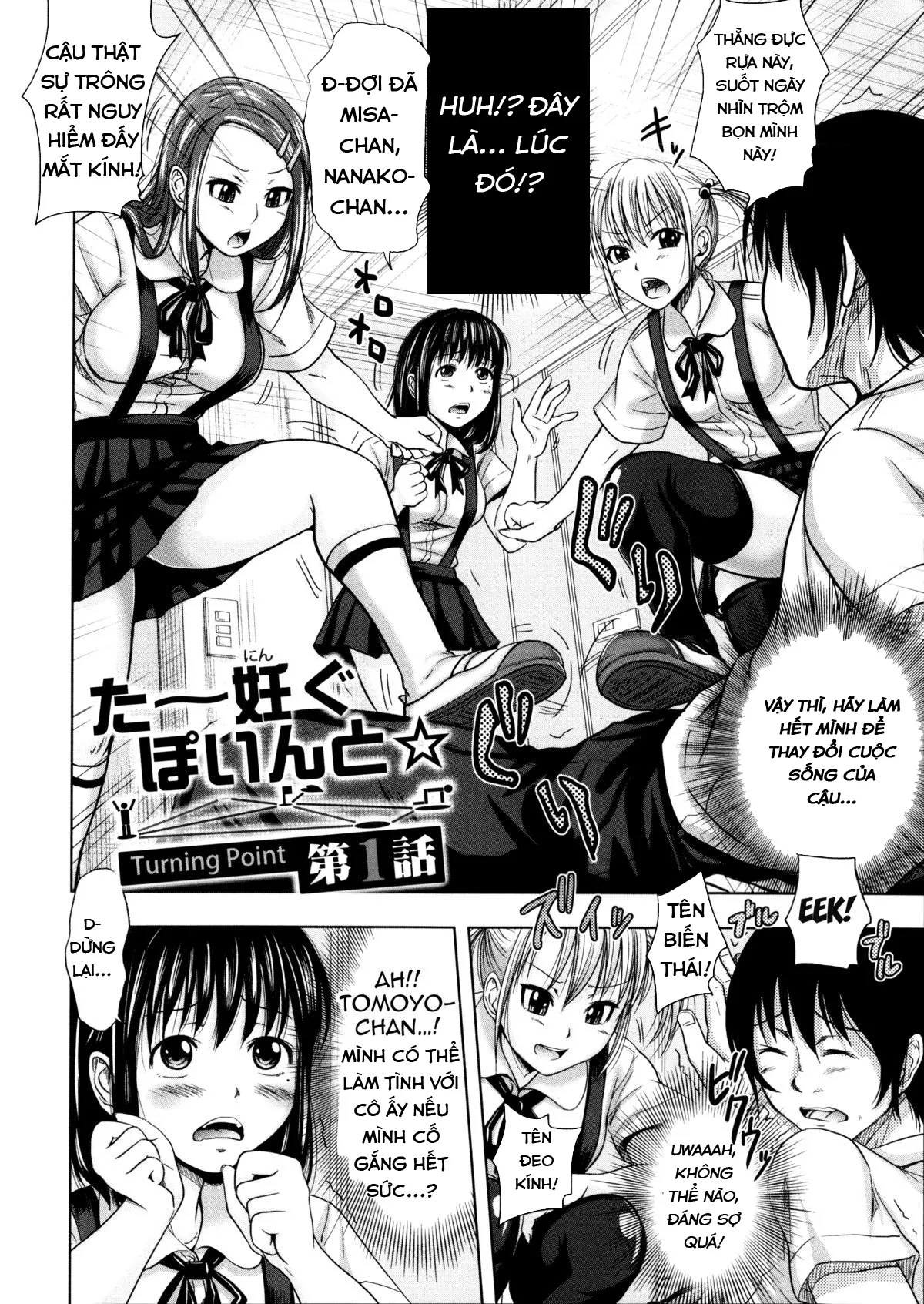 HentaiVN.net - Ảnh 11 - Turning Point - Chap 1