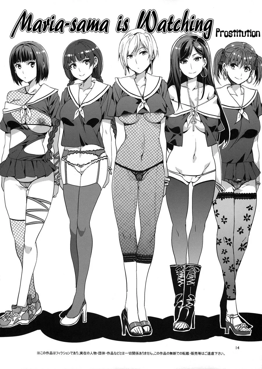 HentaiVN.net - Ảnh 11 - Maria-sama ga Miteru Baishun 6 - Chap 6
