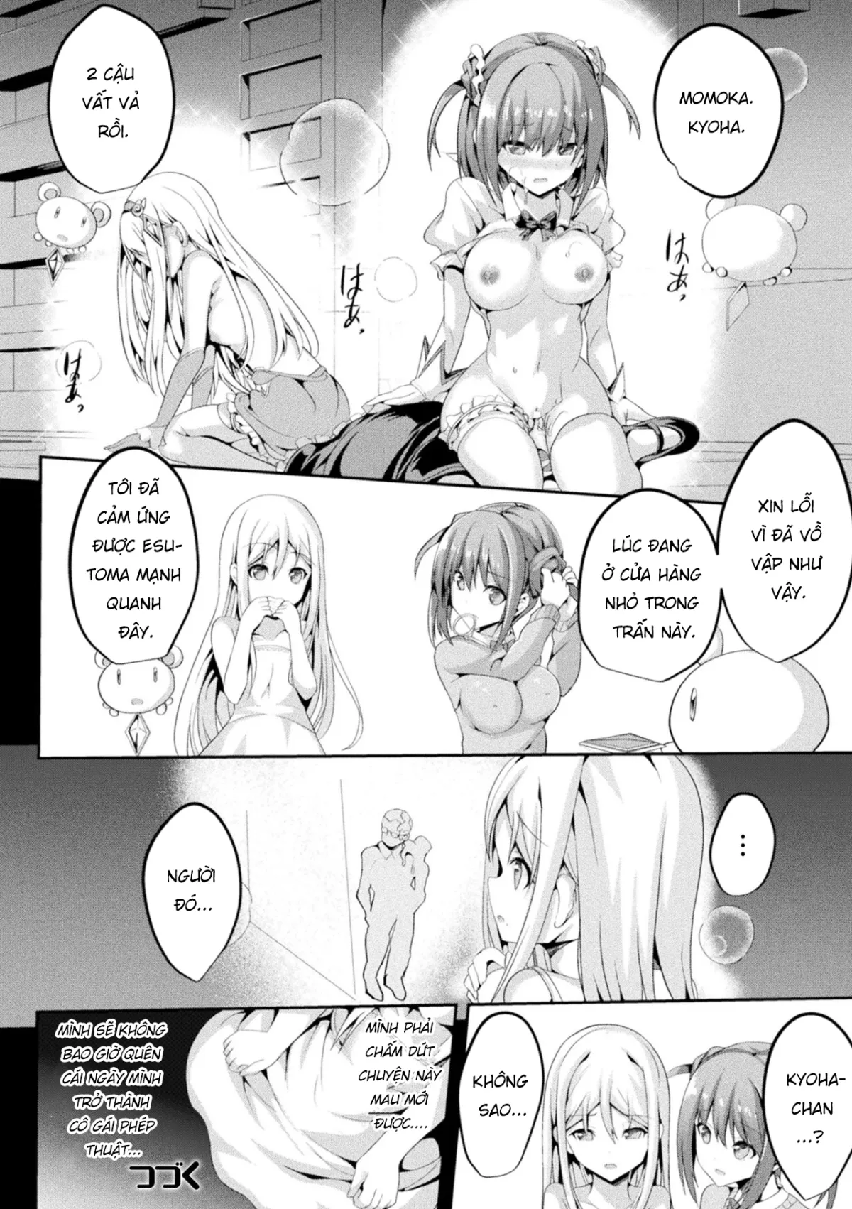 HentaiVN.net - Ảnh 34 - Thiếu nữ ma thuật [Mahou Shoujo Martel Rare] - Chap 4