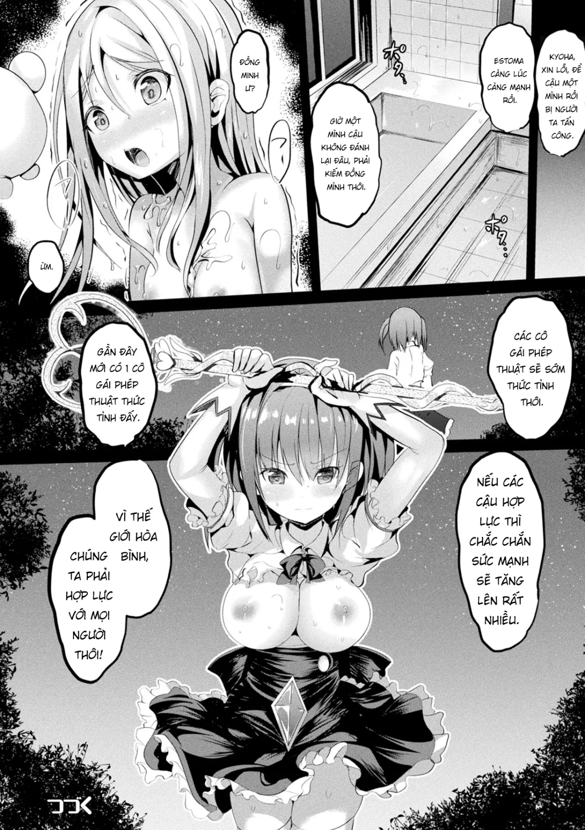 HentaiVN.net - Ảnh 16 - Thiếu nữ ma thuật [Mahou Shoujo Martel Rare] - Chap 5