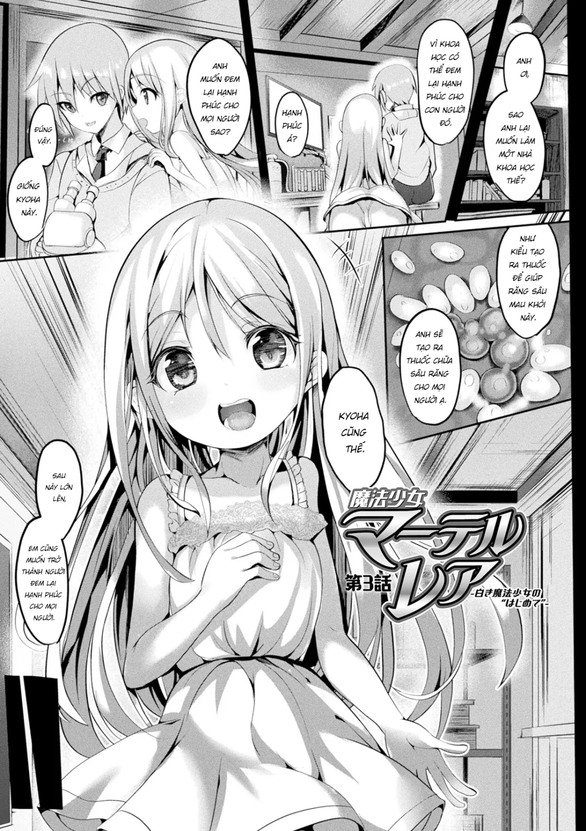 HentaiVN.net - Ảnh 3 - Thiếu nữ ma thuật [Mahou Shoujo Martel Rare] - Chap 5