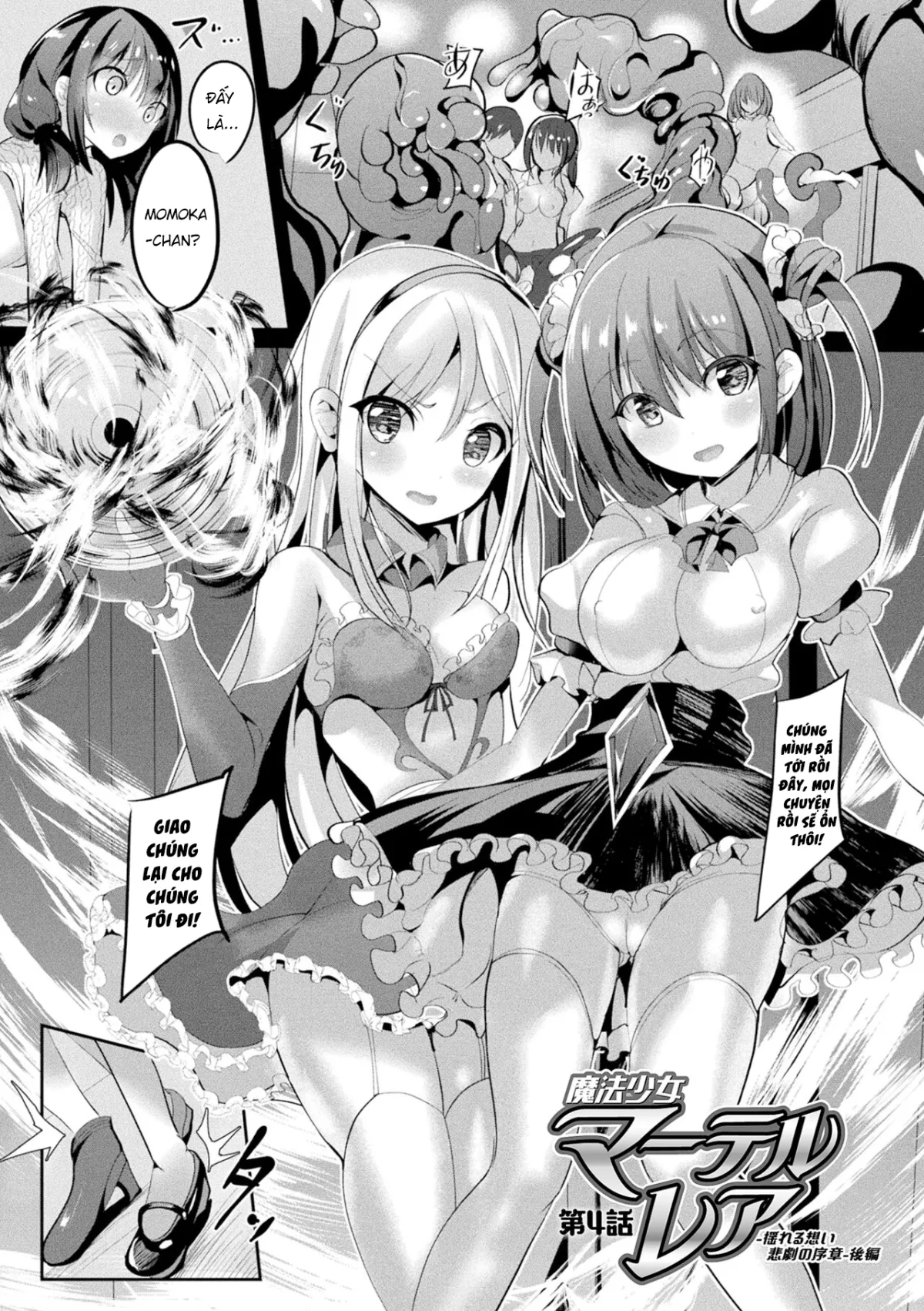 HentaiVN.net - Ảnh 4 - Thiếu nữ ma thuật [Mahou Shoujo Martel Rare] - Chap 6