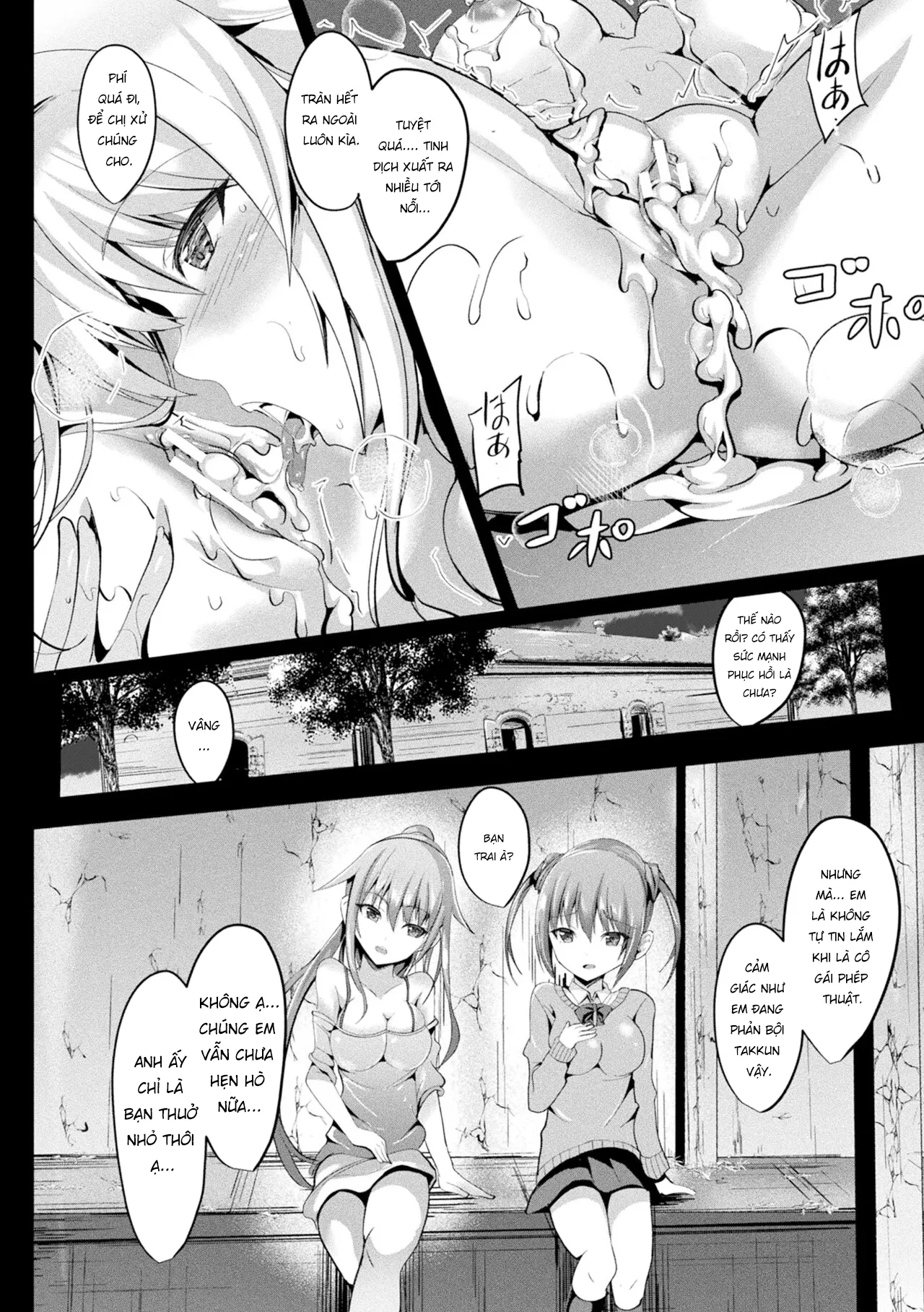 HentaiVN.net - Ảnh 22 - Thiếu nữ ma thuật [Mahou Shoujo Martel Rare] - Chap 7