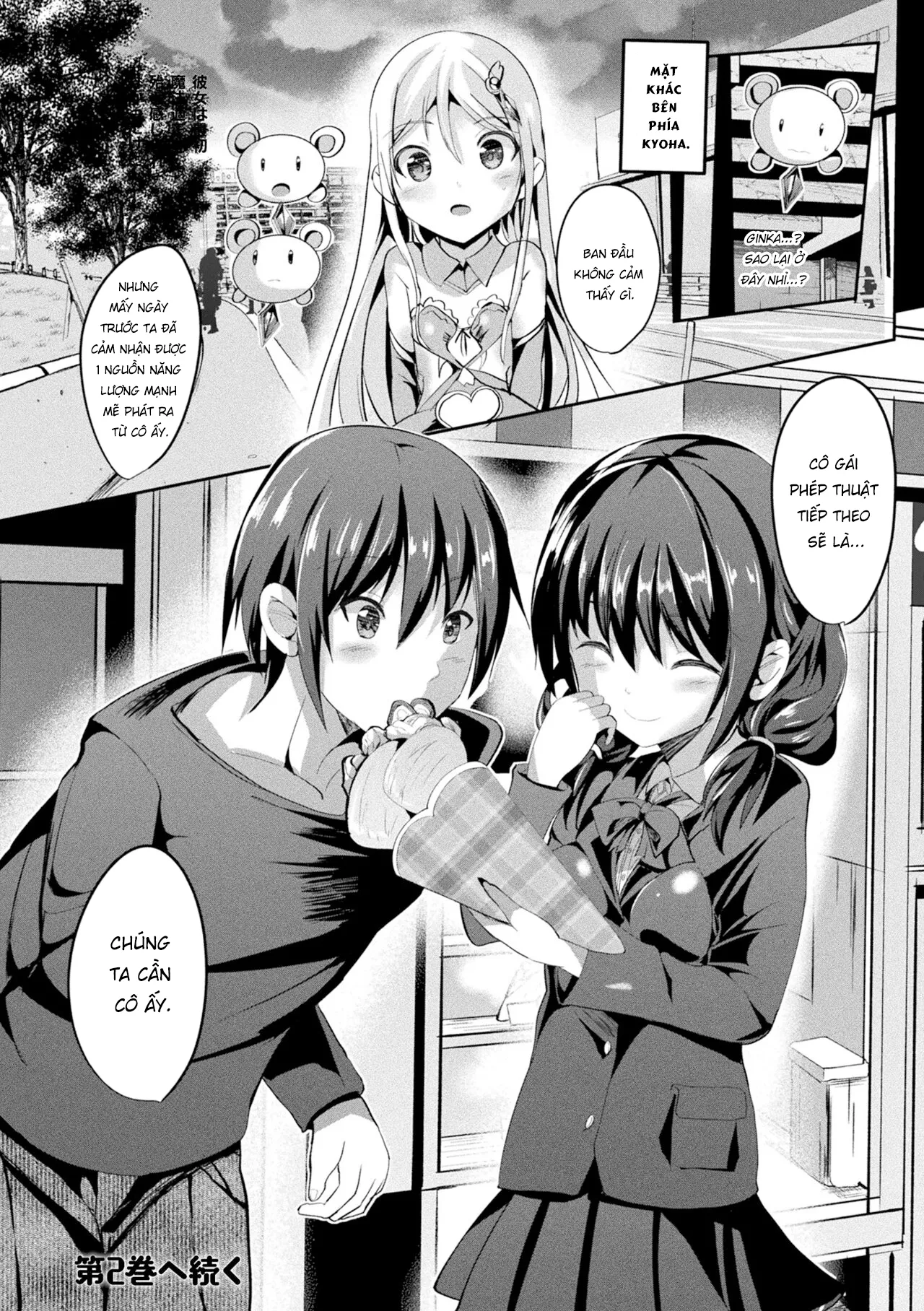 HentaiVN.net - Ảnh 24 - Thiếu nữ ma thuật [Mahou Shoujo Martel Rare] - Chap 7