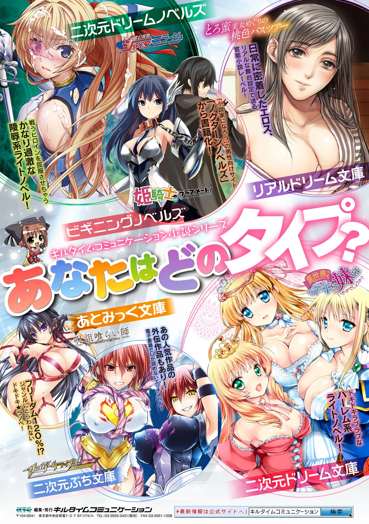 HentaiVN.net - Ảnh 28 - Thiếu nữ ma thuật [Mahou Shoujo Martel Rare] - Chap 8