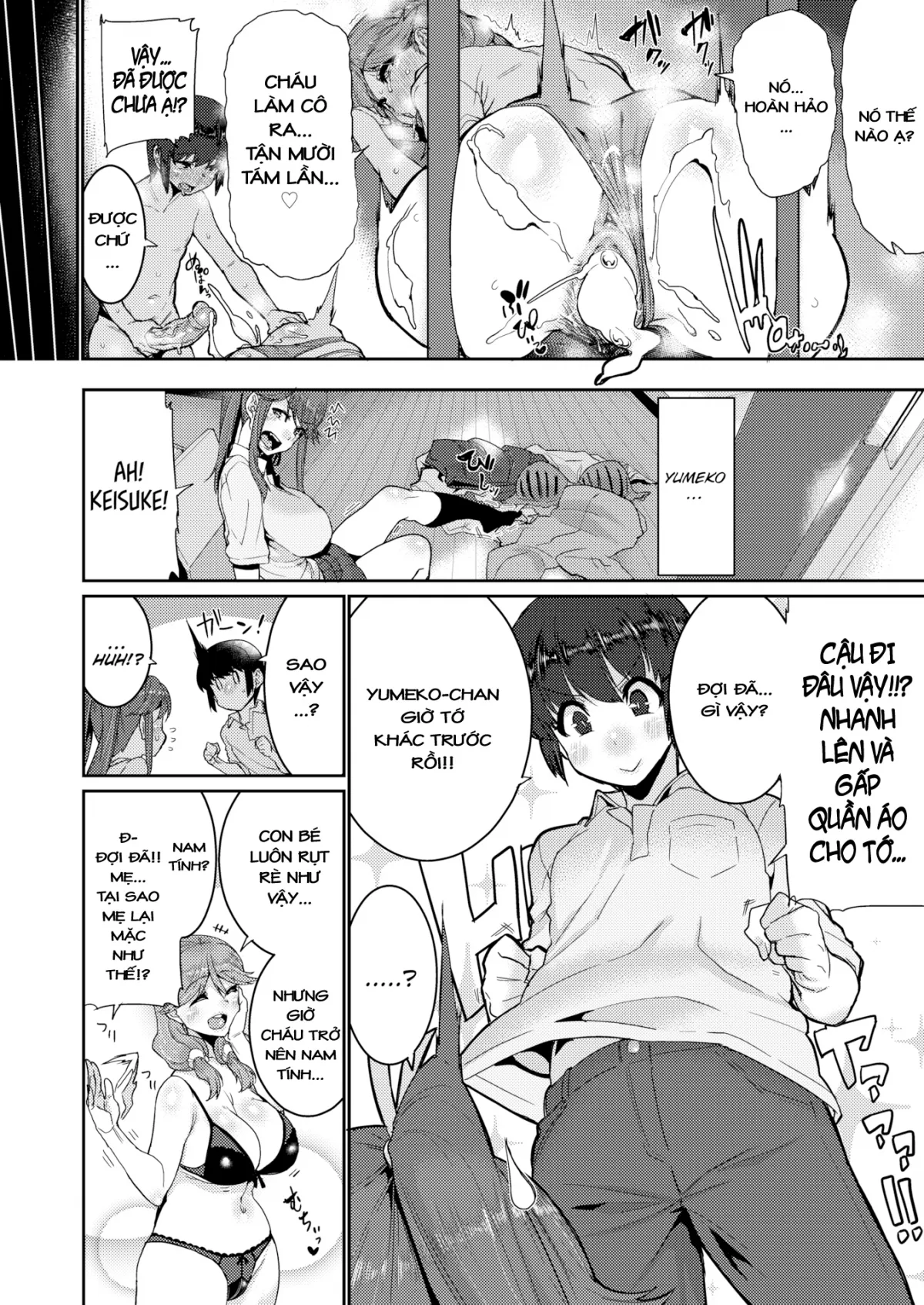 HentaiVN.net - Ảnh 15 - Fall! Sticky Education! [Fall! Sticky Education!] - Oneshot