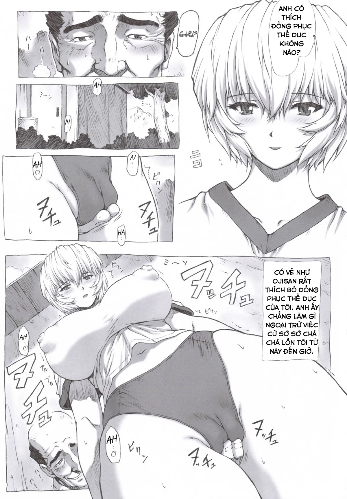 HentaiVN.net - Ảnh 17 - Ayanami Dai - Chap 1: Về quê tránh dịch Covid cùng Ayanami-chan (Có che)