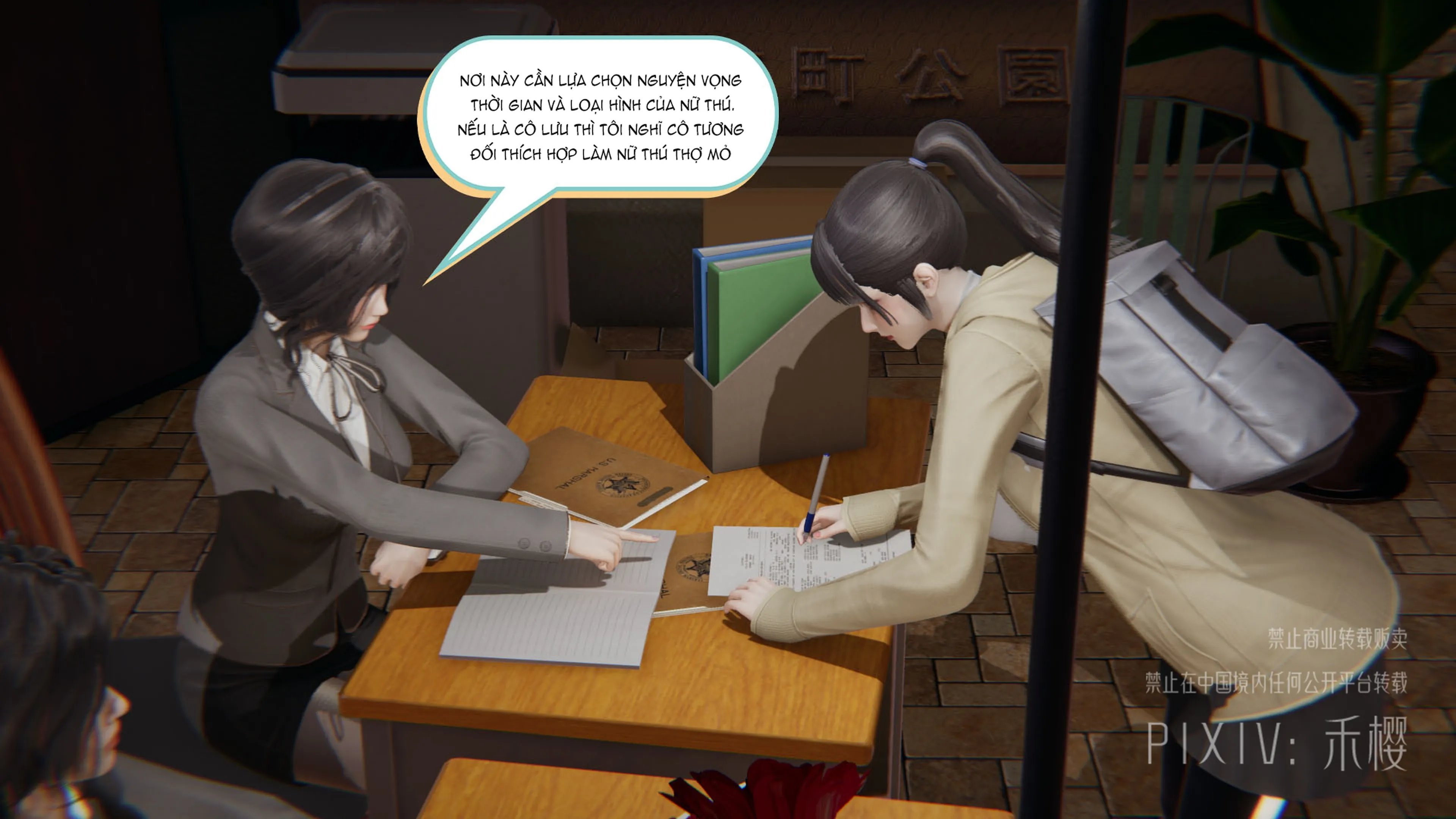 HentaiVN.net - Ảnh 15 - Nguyện vọng ở nông trường chung thân. [终身农场志愿(下)] - Chap 1