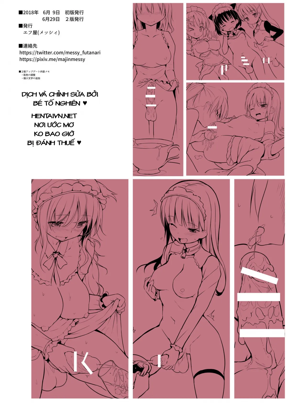 HentaiVN.net - Ảnh 16 - Futanari Maid-san Asa Milk [Hầu Gái Thời Trung Cổ] - Oneshot