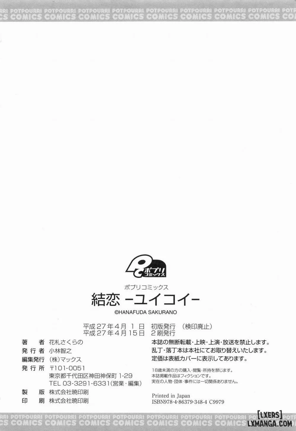 HentaiVN.net - Ảnh 35 - Yui Koi - Chương 9 END