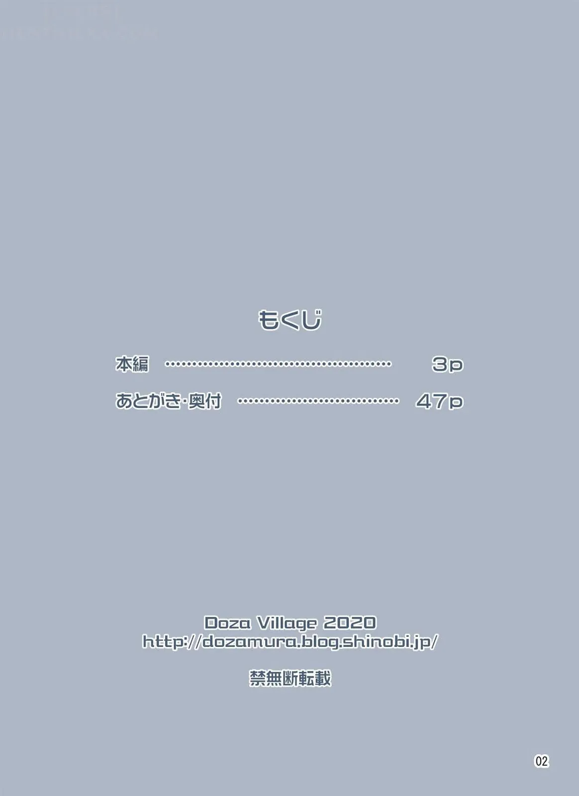 HentaiVN.net - Ảnh 3 - Waisetsu Clinic - Oneshot