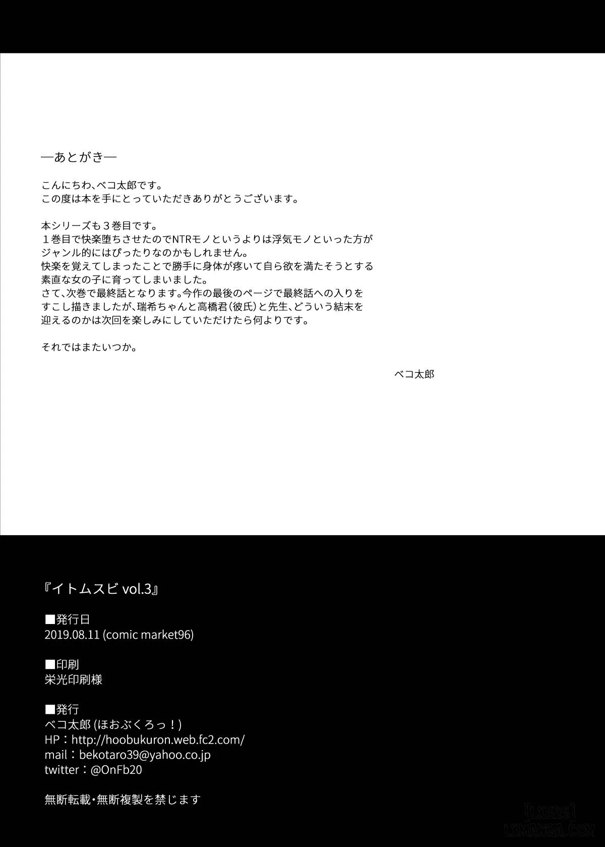 HentaiVN.net - Ảnh 26 - Say So [Cat's Cradle] - Chapter 3