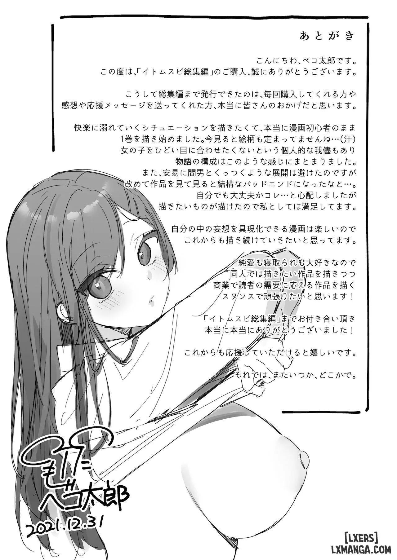 HentaiVN.net - Ảnh 28 - Say So [Cat's Cradle] - Chapter 5 END