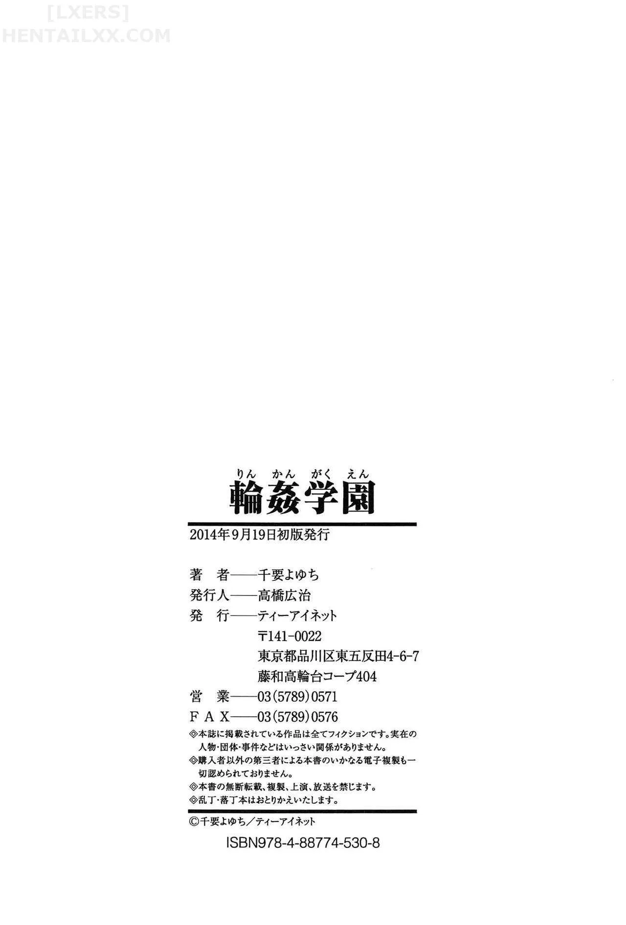 HentaiVN.net - Ảnh 23 - Gang Rape School [Rinkan Gakuen ~Haibokusha-Tachi Wa Midaremau~] - Chap 5 - [END]